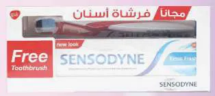 SENSODYNE T/paste Toothbrush Ext.Fresh/Fluoride