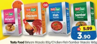 Tasty Food ماسالا برياني / دجاج / سمك / سامبار