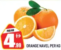 Orange Navel