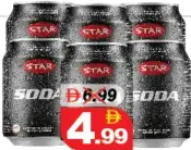 Star Soda Can