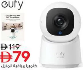 eufy كاميرا منزلية ذكية 360 درجة C220