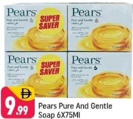 Pears صابون نقي ولطيف