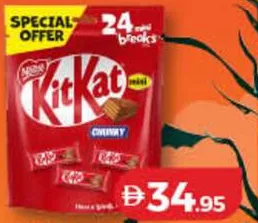 Kitkat تشانكي ميني