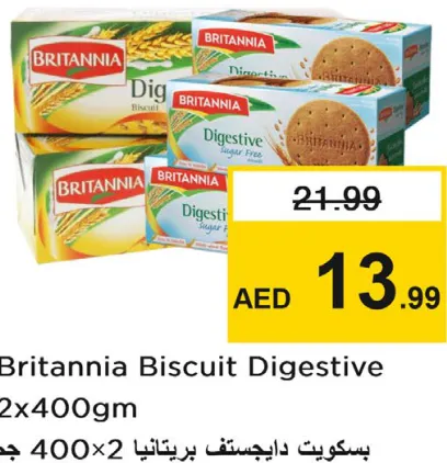 Britannia Digestive Biscuit