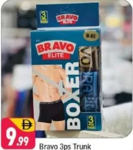 Bravo Elite صندوق