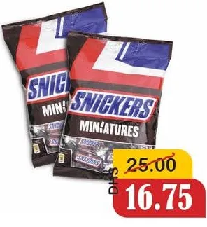 Snickers شوكولاتة سنيكرس/باونتي ميني