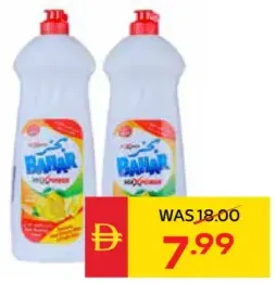 Bahar Dishwash Liquid Lemon