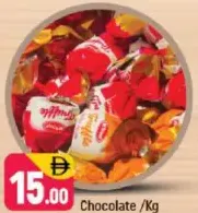 شوكولاتة