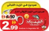 Chef Khalid Sardines Veg Oil/Spicy