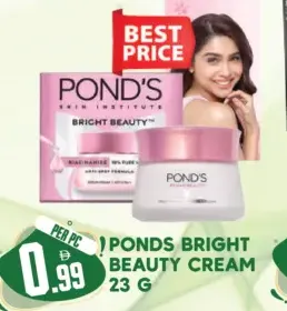 Ponds كريم دوف
