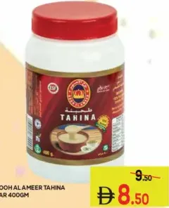 Rooh Al Ameer Tahina Jar