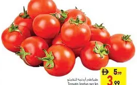 Tomato Jordan