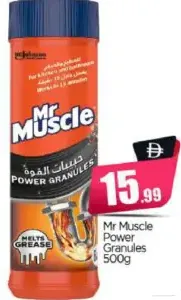 Mr Muscle مسحوق حبيبات