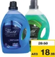 Sewar منظف سائل