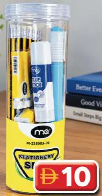 Hb Pencil Jar 5In1