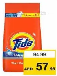 Tide Washing Powder Assorted
