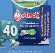Anchor Milk Powder Full Crm Pouch Fortified