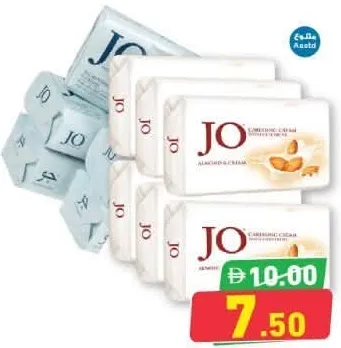 Jo صابون مشكل