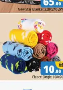 Fleece Single