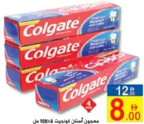 Colgate Toothpaste
