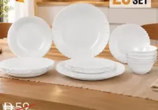 طقم العشاء دنمور