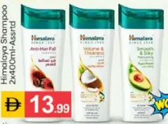 Himalaya Shampoo Assorted