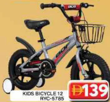 Kids Bicycle 12 RYC-5785