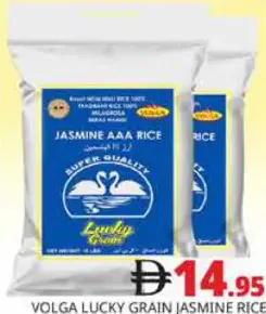 Lucky Grain VOLGA أرز ياسمين AAA