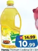 Horney زيت طبخ فاخر
