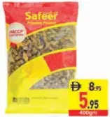 Safeer زبيب اخضر