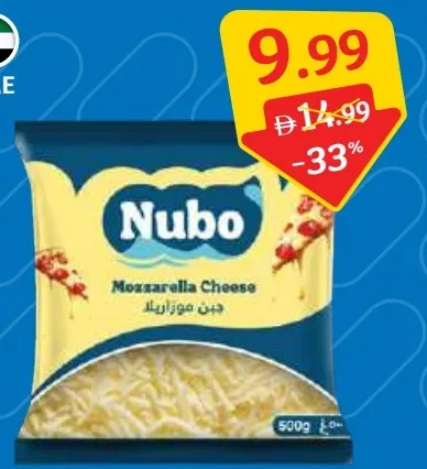 Nubo جبنة موزاريلا مبشورة بوك