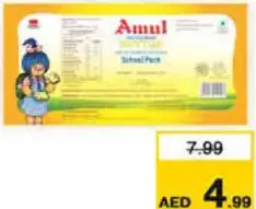 Amul Butter Schoolpack