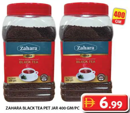 Zahara شاي ألوكوزاي الأسود