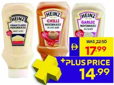 Heinz Mayonnaise Assorted