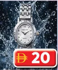 Ladies Watch Set