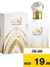 Enyo ماء عطر
