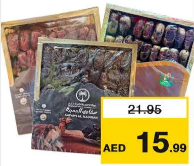 Mamlakat Safawi Al Madina Safawi Al Madina/ Saffori/Sagai Dates