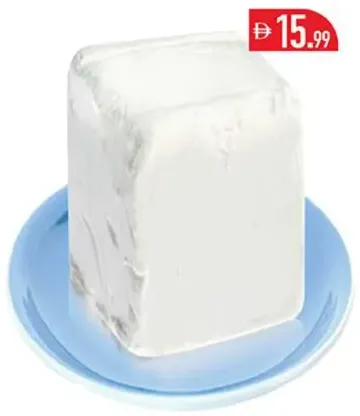 Baramili Cheese Egypt