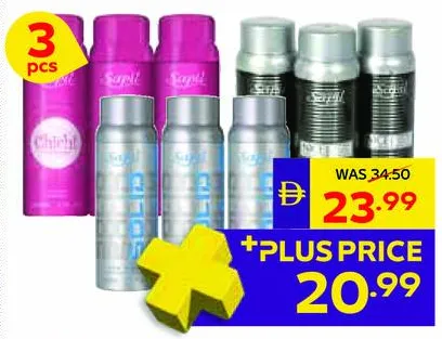 Sapil Deo Spray Assorted Solid/Nice/Chichi