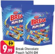 Tiffany كيس شوكولاتة Break