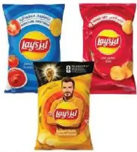 Lays Chips Assorted