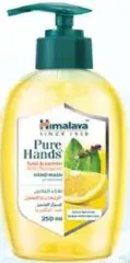 Himalaya غسول يدين نقي بالليمون