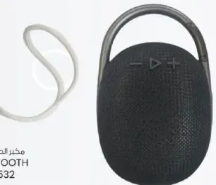 Bluetooth Speaker Clip 4