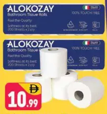 Alokozay مناديل حمام 2 طبقات