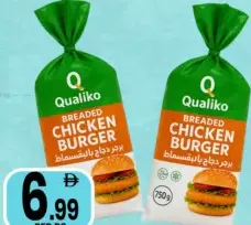 Qualiko Chicken Burger