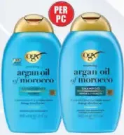 Ogx شامبو/بلسم او جي اكس