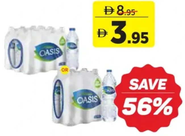 Oasis مياه شرب ماي دبي