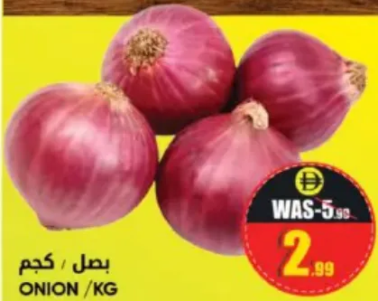 Onion