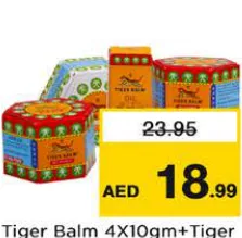 Tiger بلسم النمر + زيت النمر