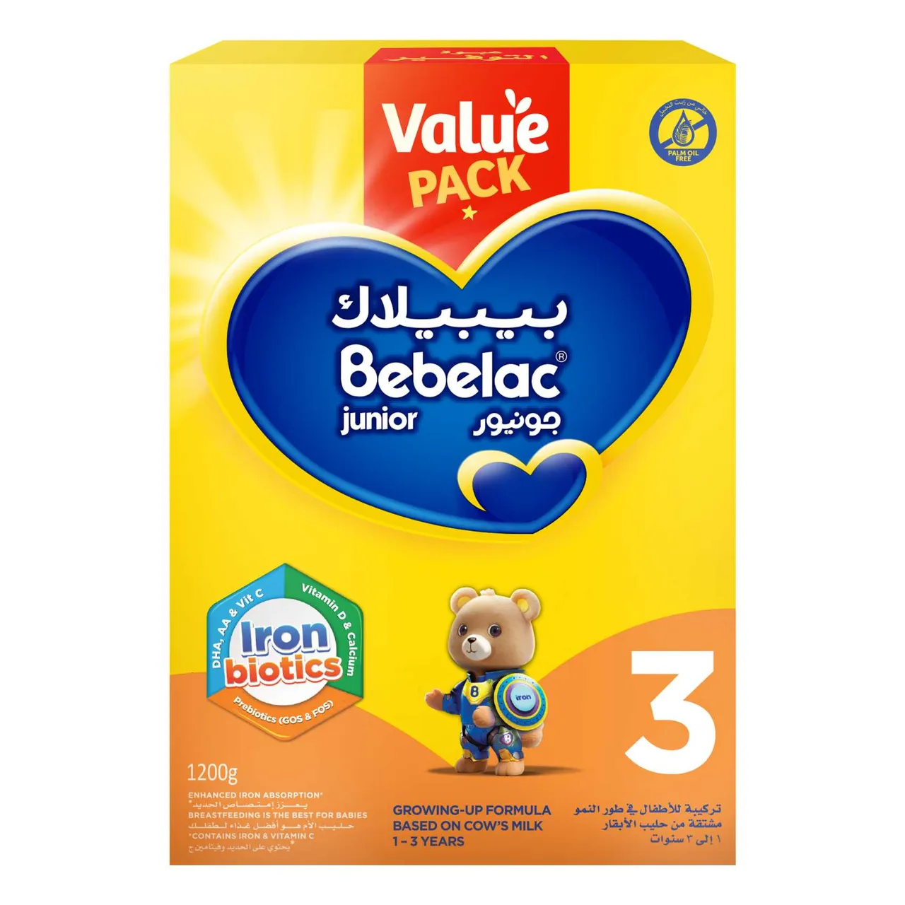 Bebelac تركيبة جونيور 7 في 1